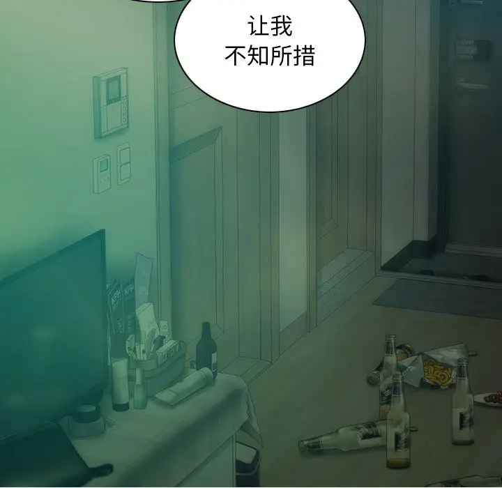 漫画《不可抗拒的吸引》第27话第108张图