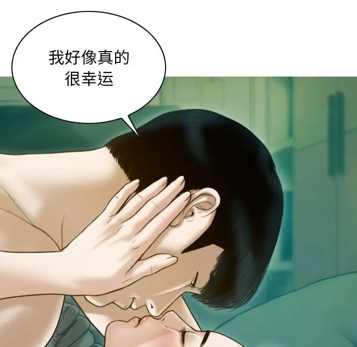 漫画《不可抗拒的吸引》第27话第112张图