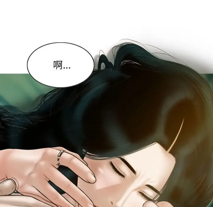 漫画《不可抗拒的吸引》第27话第121张图