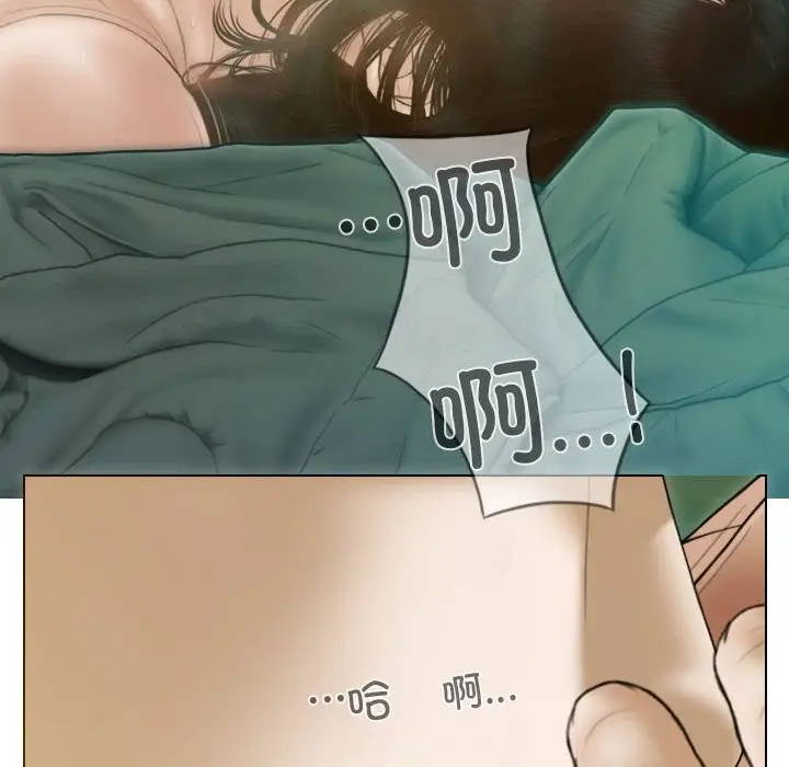 漫画《不可抗拒的吸引》第27话第127张图