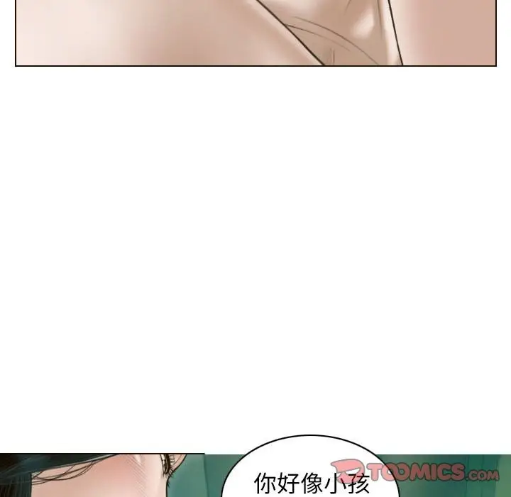漫画《不可抗拒的吸引》第27话第129张图