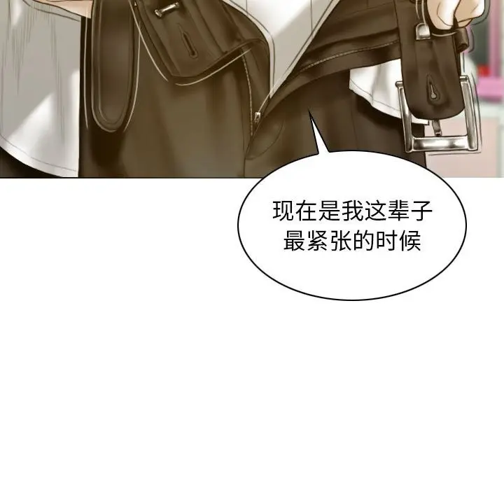 漫画《不可抗拒的吸引》第27话第65张图