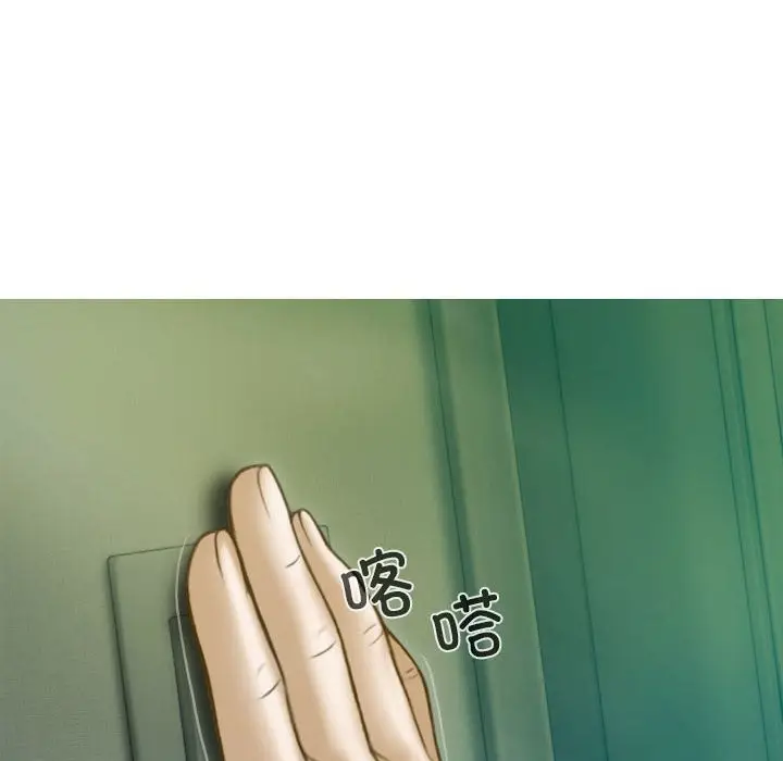 漫画《不可抗拒的吸引》第27话第68张图
