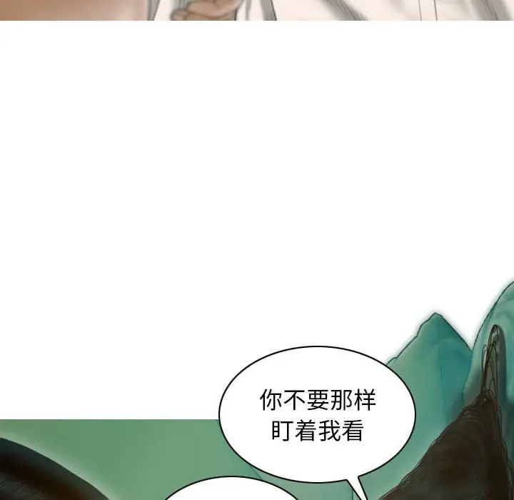 漫画《不可抗拒的吸引》第27话第72张图