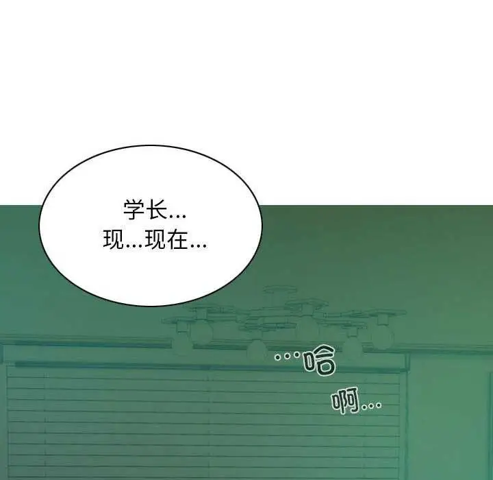 漫画《不可抗拒的吸引》第28话第13张图