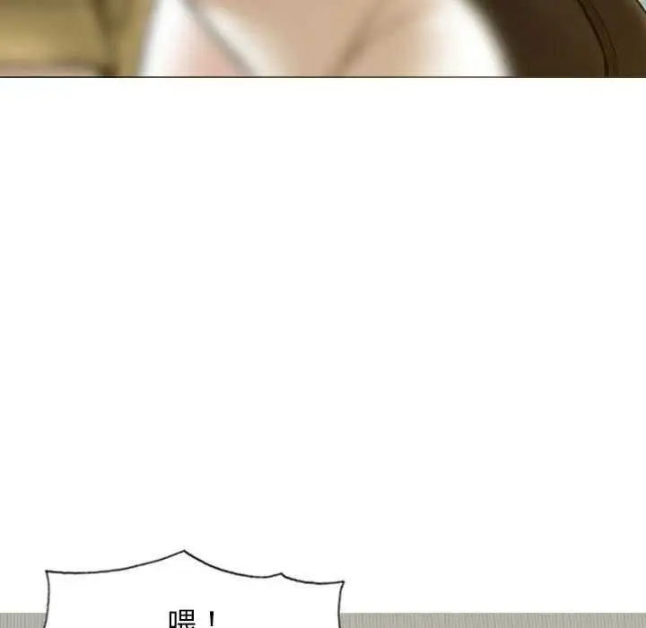 漫画《不可抗拒的吸引》第28话第132张图