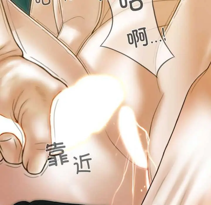 漫画《不可抗拒的吸引》第28话第23张图