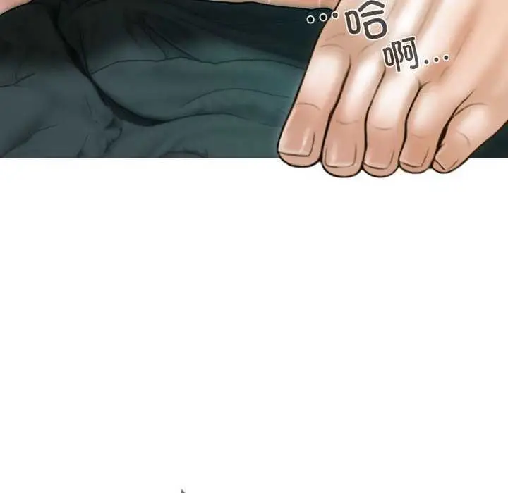 漫画《不可抗拒的吸引》第28话第24张图