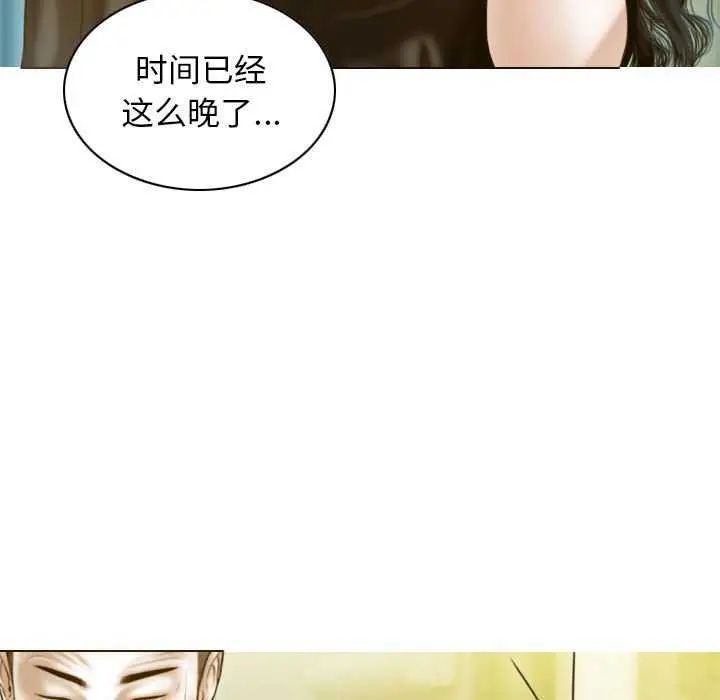 漫画《不可抗拒的吸引》第28话第54张图