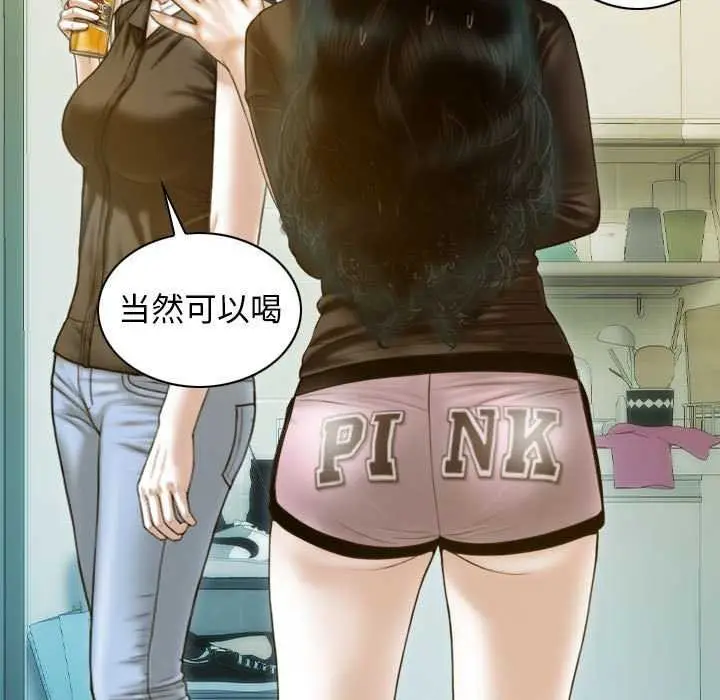 漫画《不可抗拒的吸引》第28话第64张图