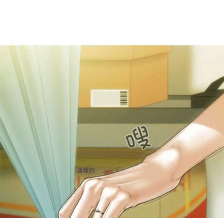 漫画《不可抗拒的吸引》第28话第70张图