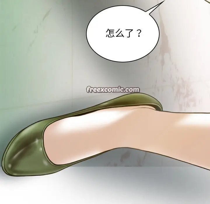 漫画《不可抗拒的吸引》第29话第105张图