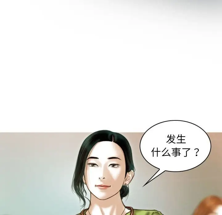 漫画《不可抗拒的吸引》第29话第106张图