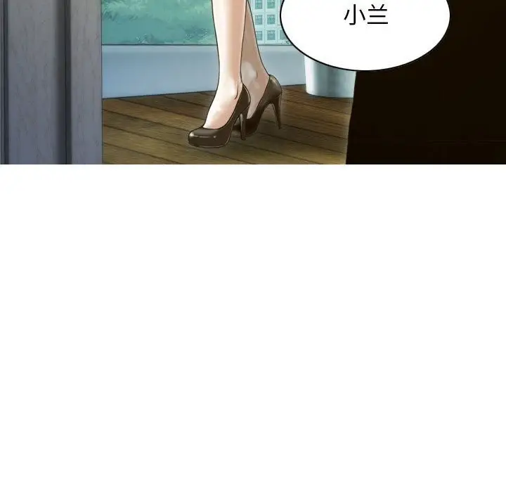 漫画《不可抗拒的吸引》第29话第150张图