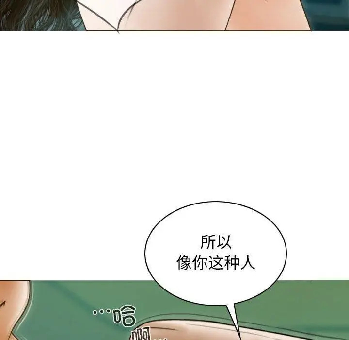 漫画《不可抗拒的吸引》第30话第106张图
