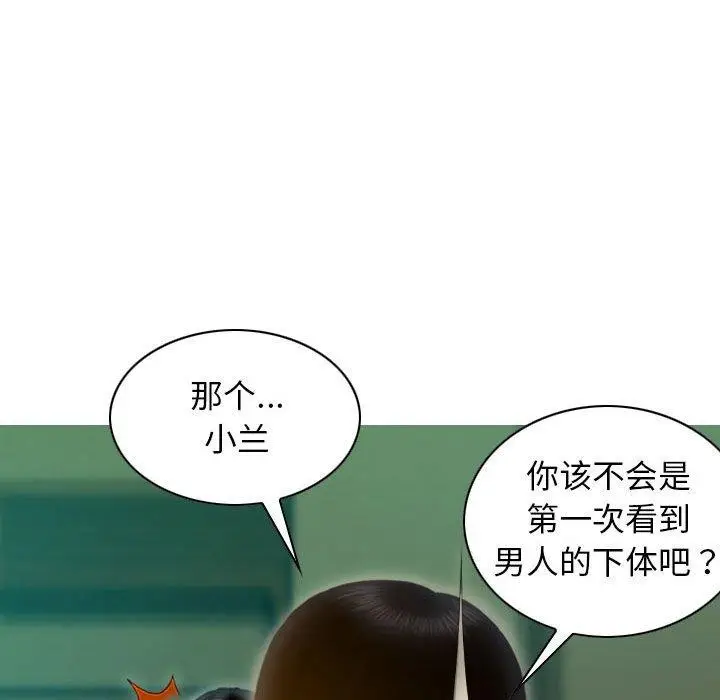 漫画《不可抗拒的吸引》第30话第149张图
