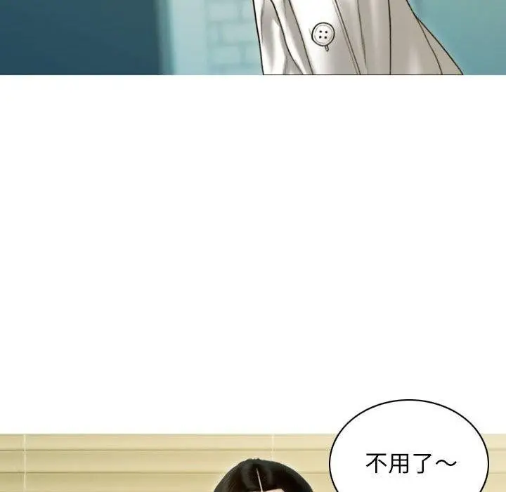 漫画《不可抗拒的吸引》第30话第32张图