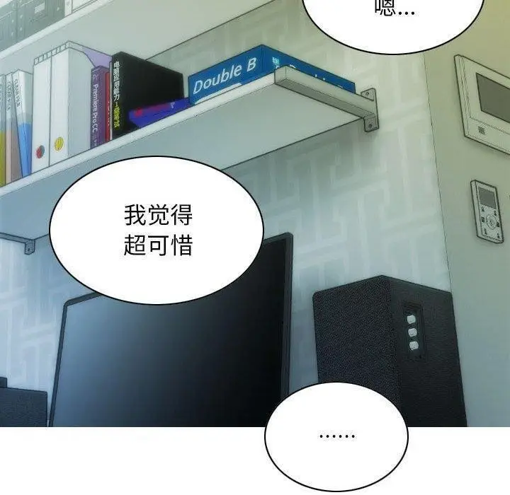 漫画《不可抗拒的吸引》第30话第40张图