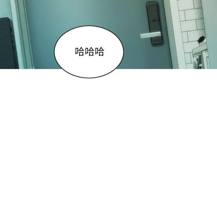 漫画《不可抗拒的吸引》第30话第47张图