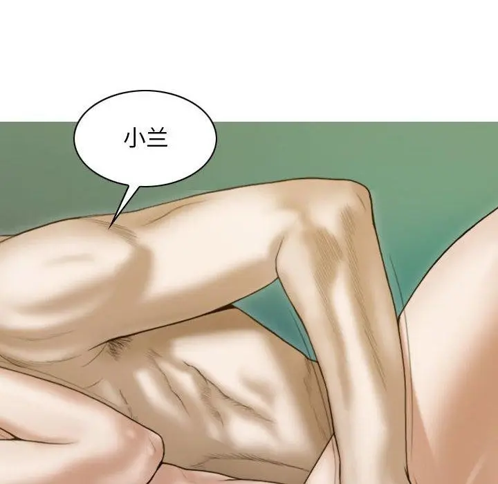 漫画《不可抗拒的吸引》第30话第78张图
