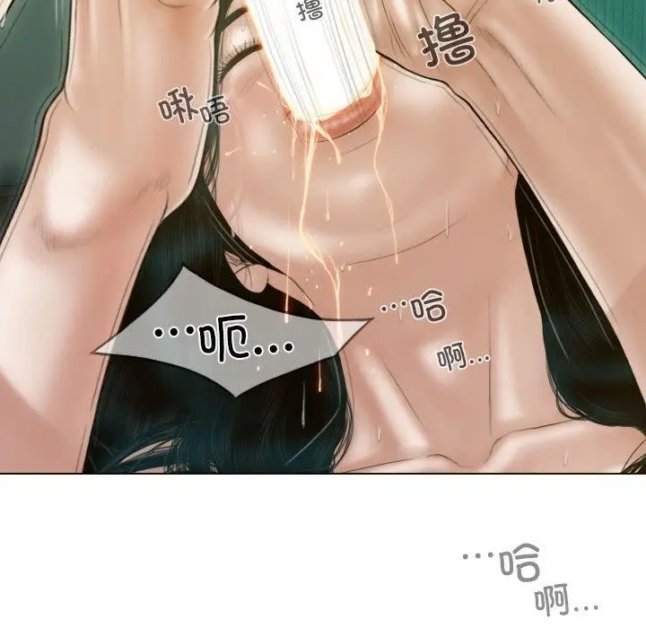 漫画《不可抗拒的吸引》第31话第104张图