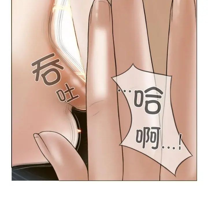 漫画《不可抗拒的吸引》第31话第115张图
