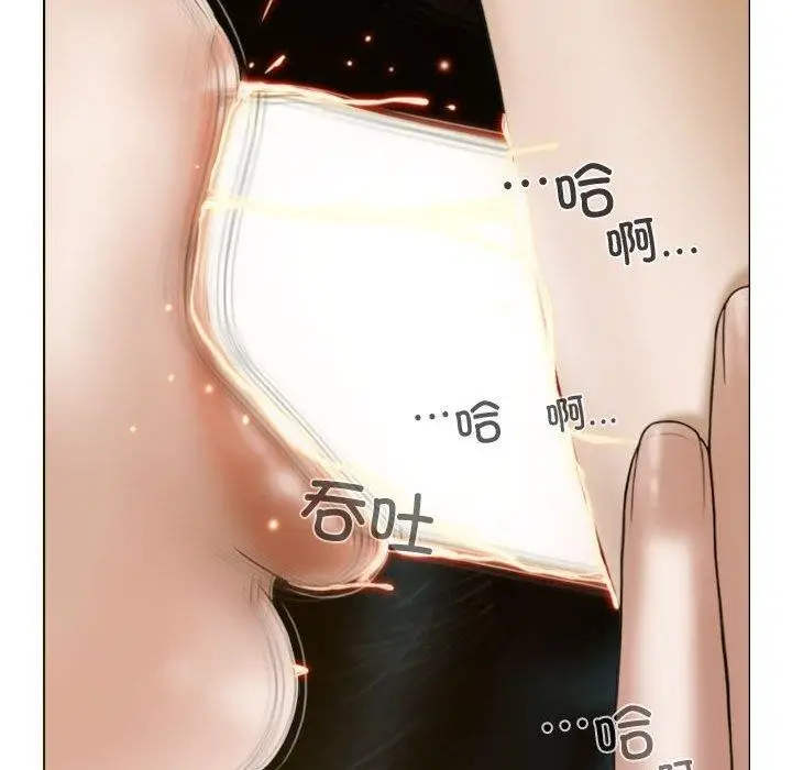 漫画《不可抗拒的吸引》第31话第117张图