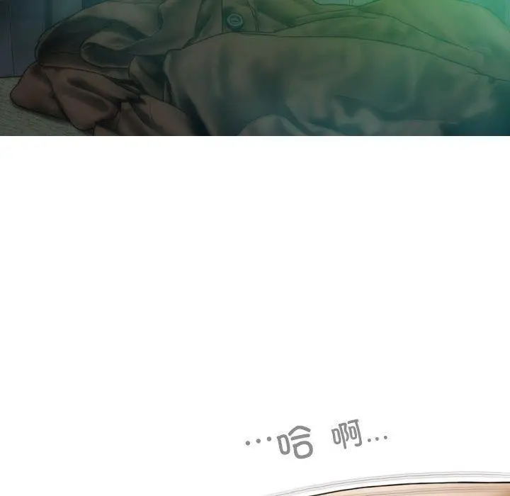 漫画《不可抗拒的吸引》第31话第132张图