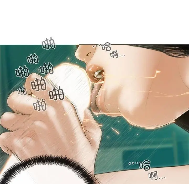 漫画《不可抗拒的吸引》第31话第142张图
