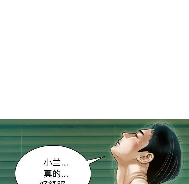 漫画《不可抗拒的吸引》第31话第146张图