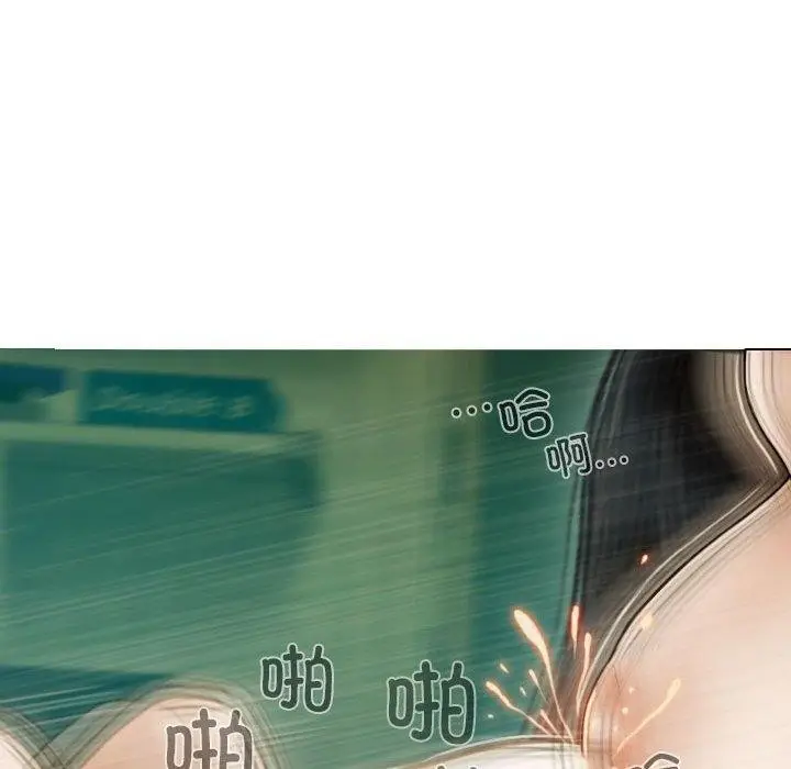 漫画《不可抗拒的吸引》第31话第153张图
