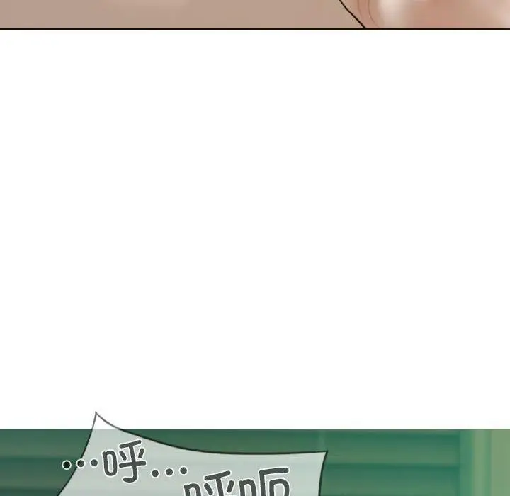漫画《不可抗拒的吸引》第31话第24张图