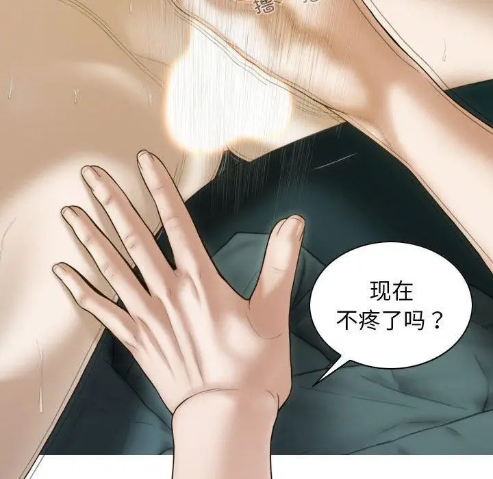 漫画《不可抗拒的吸引》第31话第32张图