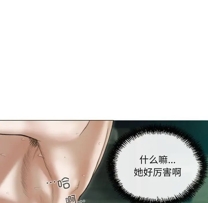 漫画《不可抗拒的吸引》第31话第56张图