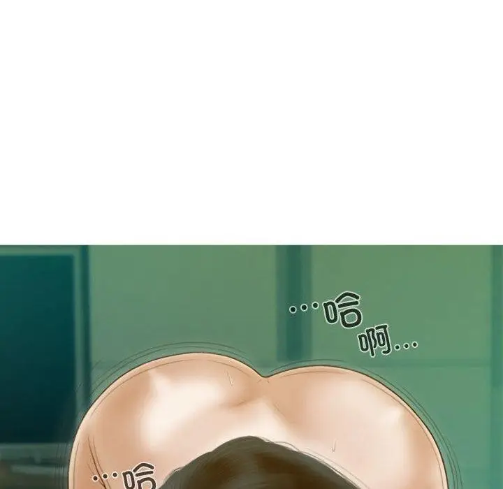 漫画《不可抗拒的吸引》第31话第63张图