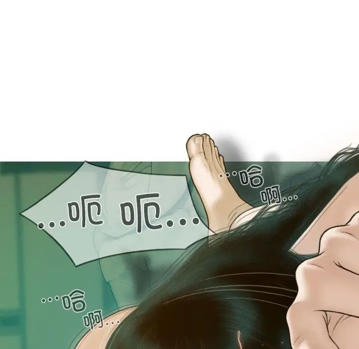 漫画《不可抗拒的吸引》第31话第88张图