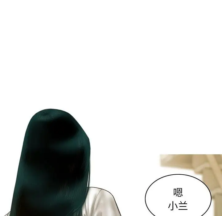 漫画《不可抗拒的吸引》第32话第134张图