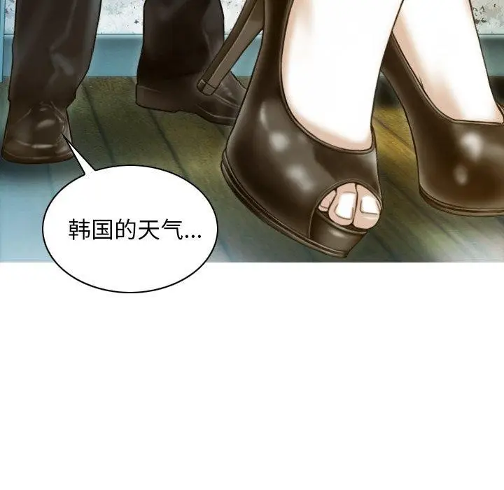 漫画《不可抗拒的吸引》第32话第151张图