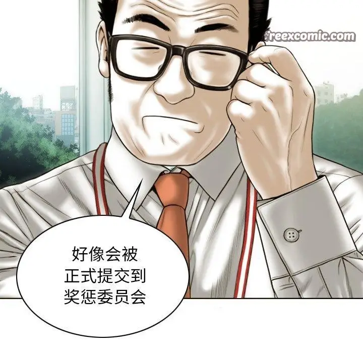 漫画《不可抗拒的吸引》第33话第135张图