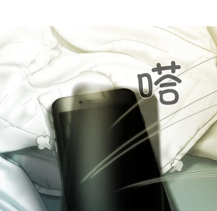 漫画《不可抗拒的吸引》第33话第153张图