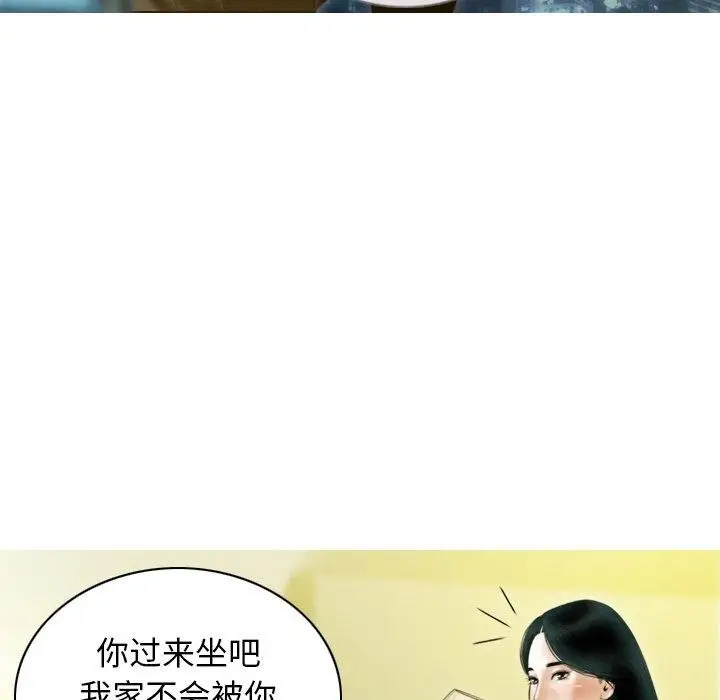 漫画《不可抗拒的吸引》第33话第26张图