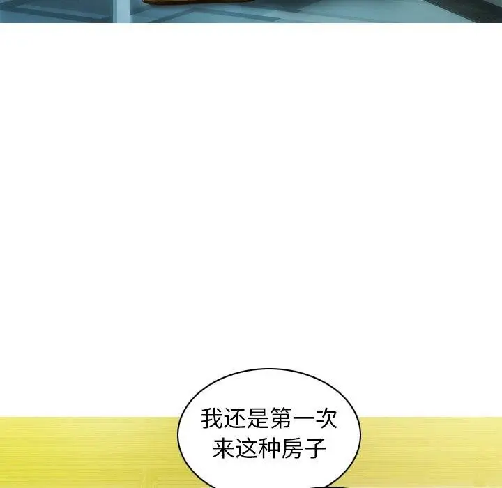 漫画《不可抗拒的吸引》第33话第37张图