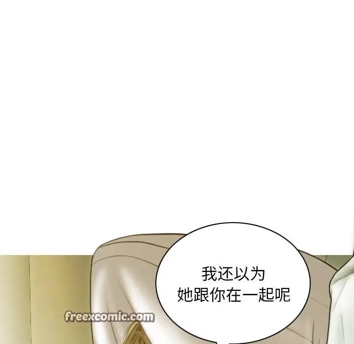 漫画《不可抗拒的吸引》第33话第60张图