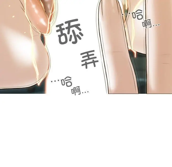 漫画《不可抗拒的吸引》第34话第109张图