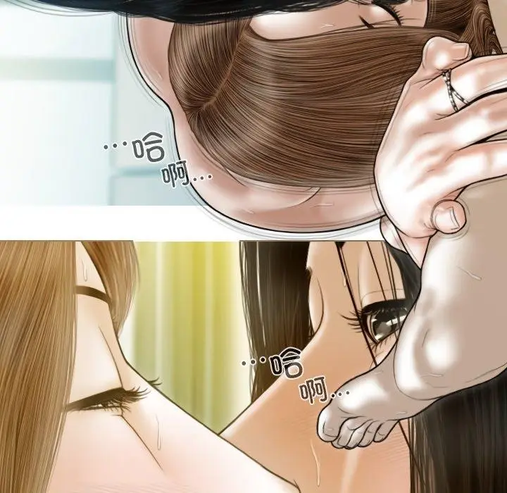 漫画《不可抗拒的吸引》第34话第117张图