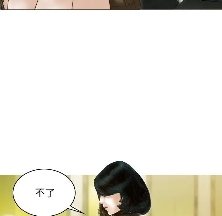 漫画《不可抗拒的吸引》第34话第128张图