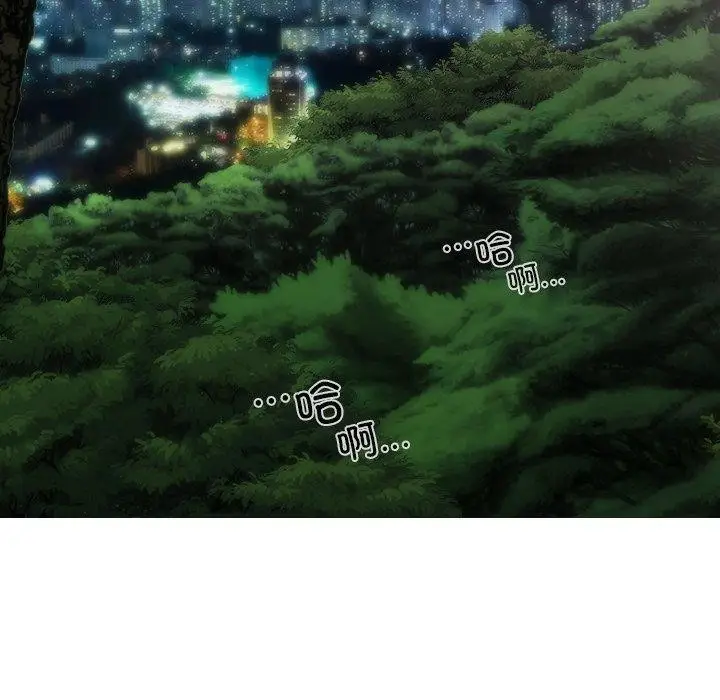 漫画《不可抗拒的吸引》第34话第139张图