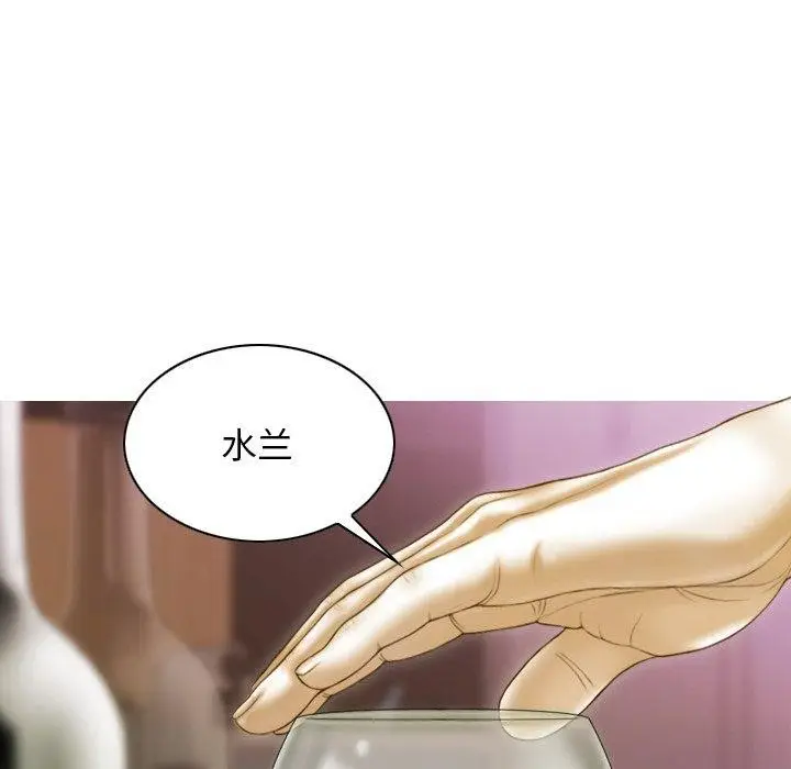 漫画《不可抗拒的吸引》第34话第140张图