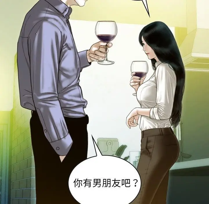 漫画《不可抗拒的吸引》第34话第143张图