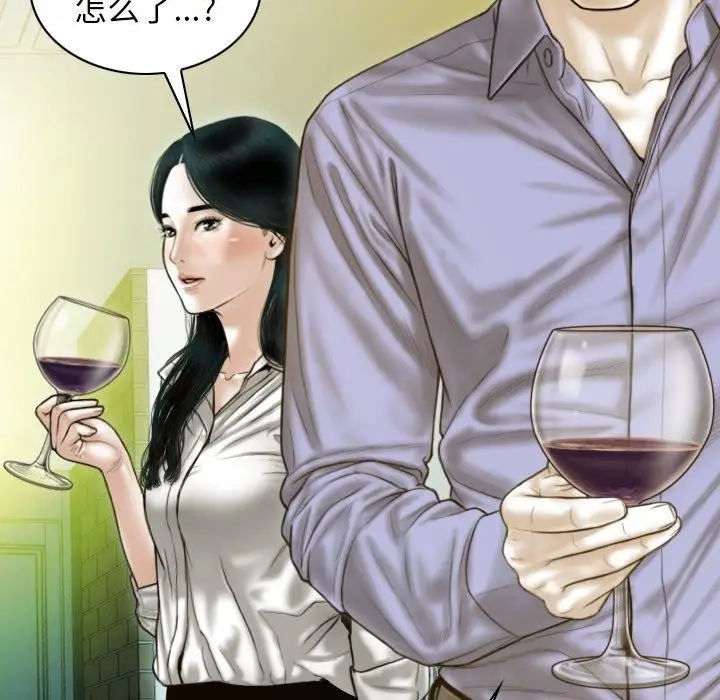漫画《不可抗拒的吸引》第34话第145张图